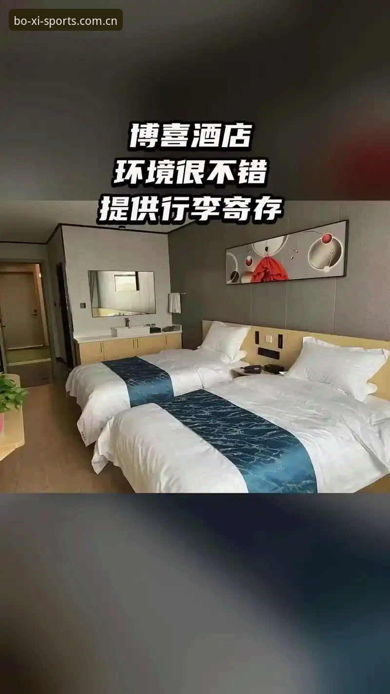 如何通过博喜体育实时赛事官方下载获取2026新版流畅体验？
