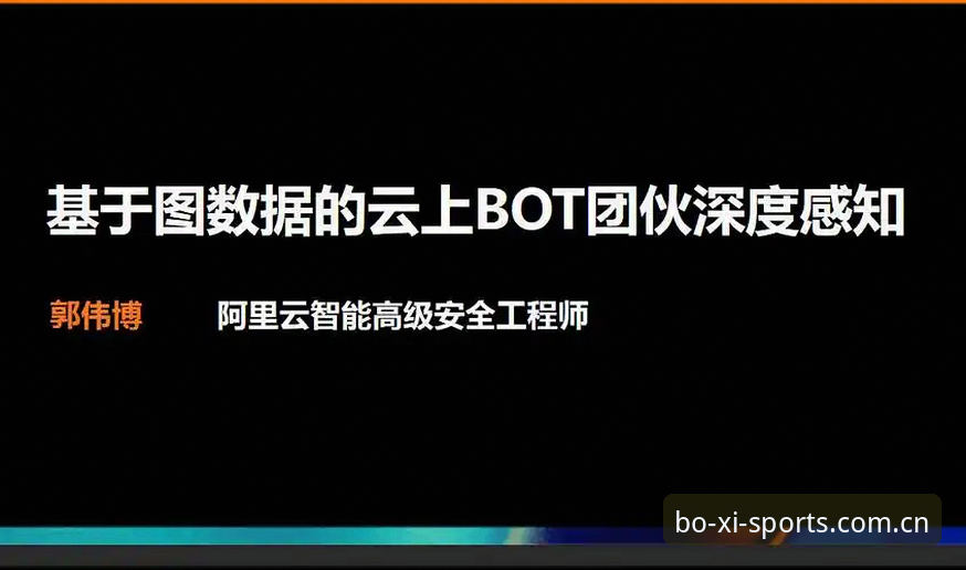 博喜体育2026版登录安全性深度剖析：从技术架构到用户体验的全方位解析