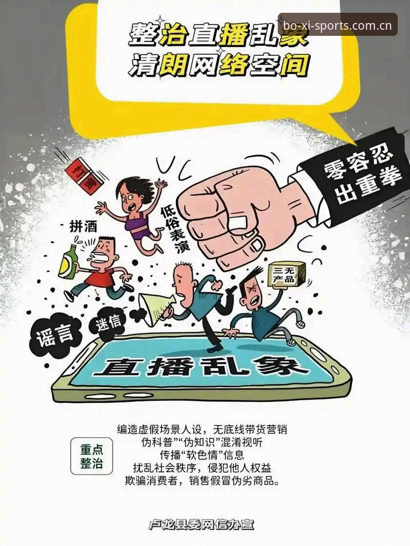博喜体育赛事直播 揭秘博喜体育赛事直播背后的多维度观赛体验——2026新版入口深度解析