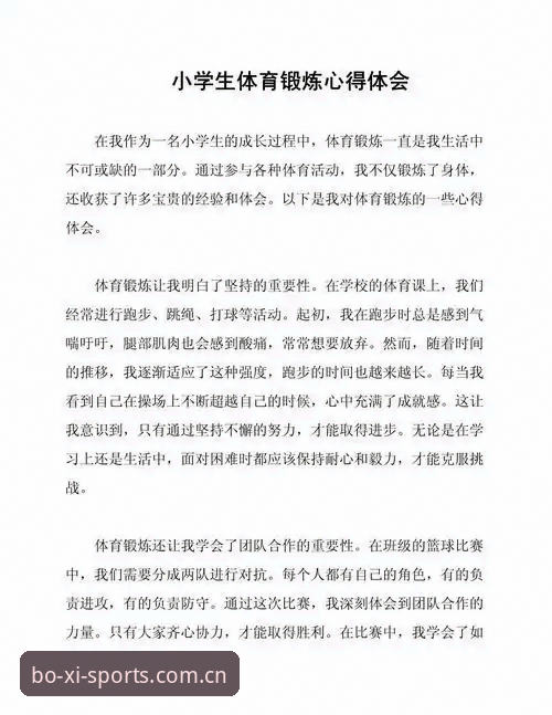 博喜体育平台实战体验：一个赛事爱好者的2026新版使用心得